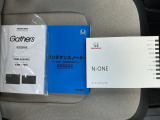 取り扱い説明書・メンテナンスノートもバッチリ揃ってます!!前ユーザーの整備履歴も確認出来ます!!