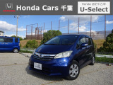 ホンダカーズ千葉U-selectちはら台へようこそ!!良きパートナーの1台をぜひ当店で見つけて下さい!!