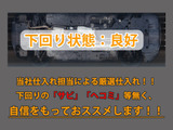 下回りはサビや痛みもないとてもキレイな1台です!下回り画像もいつでもご送付可能です!公式LINEからお気軽にお問い合わせください!!
