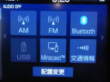 【オーディオ選択画面】AM/FMの切替や、交通情報もこちらの画面から選択できます。