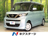 ETC Bluetooth再生 禁煙車 クリアランスソナー