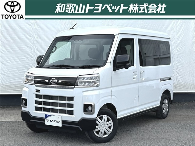 ダイハツ アトレー 