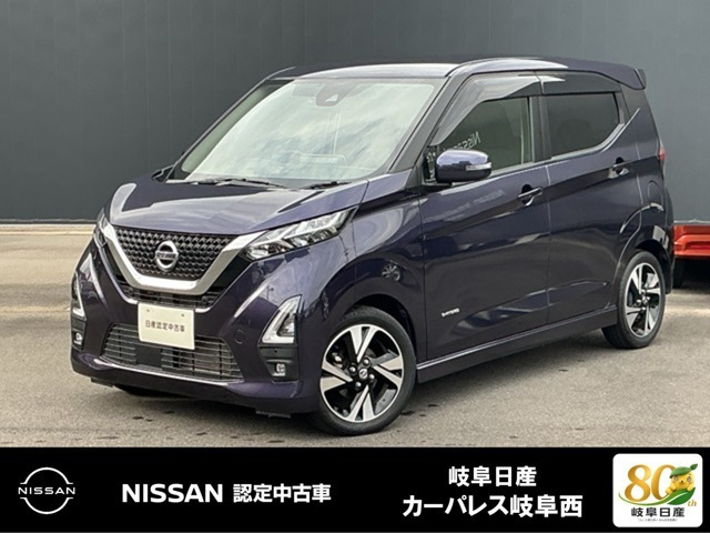 デイズ ハイウェイスター Gターボ プロパイロットエディション