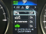 【コーナーセンサー】付きですので障害物に近づいたときに音で知らせてくれるので便利な機能です!!