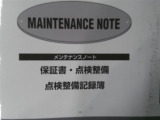 在庫店舗へのご連絡の際はお手数ですが「ネットを見た」とお伝えいただければ幸いですm(_)m ぜひ展示場へお越しください。スタッフ一同、心よりお待ちいたしております☆