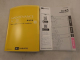 取扱説明書と整備手帳付き。