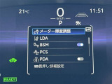 ★衝突被害軽減ブレーキ★先行車との距離を検出!前方車など検知し危険時、警告やブレーキ作動で衝突被害の軽減を図る装置です!