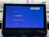【Bluetooth】ナビゲーションと携帯電話/スマートフォンをBluetooth接続することができます。接続するとハンズフリーで使用することができるので、とても便利です!