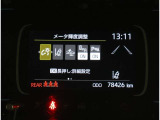隣車線を走る車両をレーダーで検知し、ドアミラーでは確認しにくい後側方エリアに存在する車両に加え、急接近してくる車両も検知します。車両を検知するとドアミラーに搭載されたLEDインジケーターが点灯します。