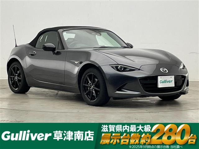 ロードスター 1.5 S スペシャルパッケージ 6MTサンルーフ