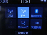 【Bluetooth機能付き】・・・ハンズフリー機能とスマートフォンにインストール済の音楽を聴くことができます。