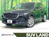 禁煙車 後席モニター 純正ナビ 全周囲カメラ フルセグ レーダークルーズ