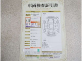 車両検査証明書付きです!だれでも中古車の状態がすぐにわかるよう、車のプロが客観的にチェック。車両の状態やわずかなキズも正確にお伝えします。
