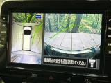 【アラウンドビューモニター】専用のカメラにより、上から見下ろしたような視点で360度クルマの周囲を確認することができます☆死角部分も確認しやすく、狭い場所での切り返しや駐車もスムーズに行えます。