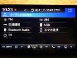 Bluetooth付きです♪