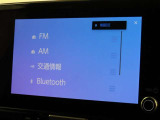 オーディオソース選択画面です。Bluetoothオーディオをご利用いただけます。