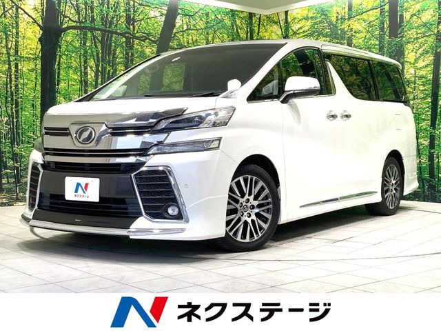 ヴェルファイア 2.5 Z Gエディション