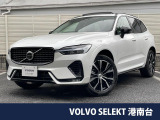 認定中古車 特別限定車 Googleナビ サンルーフ ナッパレザーシート