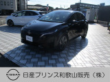 ☆和歌浦マイカーセンターのサイトをごらんいただき大変ありがとうございます。これから画像を見ていただきながら、お車の状態やアピールポイントをご説明して行きたいと思います。☆