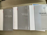 各取説&メ-カ-保証書