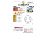 ◆車両状態証明書◆一般財団法人日本自動車査定協会発行の車両状態証明書です。