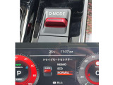 専用チューニングを施しNISMOらしく力強く伸びのある加速感を味わえる「NISMO」モード★「ECO」モードは、低燃費を実現しながら軽やかな走り☆「NORMAL」モードは、日常使いで力強い走り☆