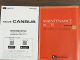 弊社の中古車は、全車ダイハツ認定中古車です☆ 安心してご検討ください♪