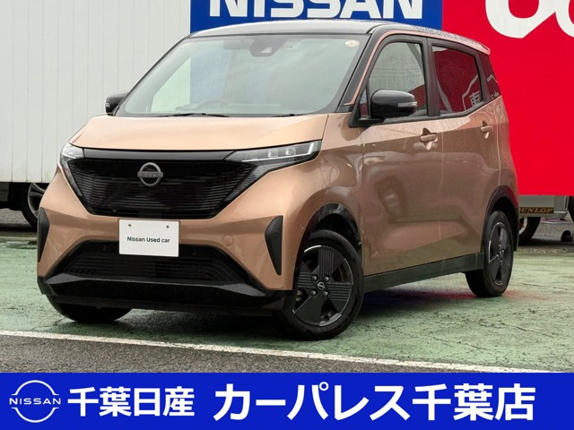 サクラ X 