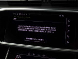 アップルカープレイやアンドロイドオート機能を利用して、アウディ車とお手持ちのスマートフォンを直接接続できる「アウディスマートフォンインターフェイス」が装備されております。