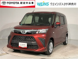 ご来店頂ける方への販売とさせて頂きます。★0466-43-1181★小田急・相鉄・市営地下鉄湘南台駅から徒歩10分