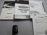 取説・メンテナンスノート・スマートキーの3点セットです。