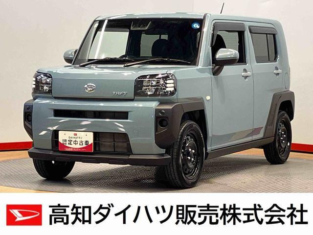 タフト X