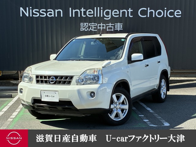 エクストレイル 2.0 20Xt 4WD