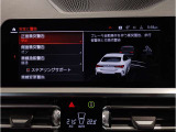 【ⅰドライブナビゲーション】文字情報も鮮明に表示する高解像度カラーディスプレイを採用。視認性に優れた地図デザインと特徴的な建造物を目印にした描写表示で現在位置を把握できます。地図データの更新も可能です