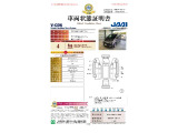 ◆車両状態証明書◆一般財団法人日本自動車査定協会発行の車両状態証明書です。