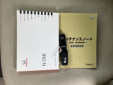 取扱説明書やメンテナンスノートもそろっています。