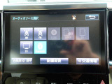 無料問合せはフリーダイヤル 0078-9711-393779 まで!♪北海道から沖縄まで全国各地のお客様にも販売OK☆