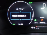 ◆【お問い合わせください】写真の内容に関してやおクルマ購入までの流れなどご不明点、ご質問等がございましたらお気軽にガリバー店舗までお問い合わせください。