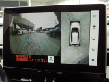車両前方も確認出来ます。