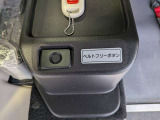 ウインチ操作ボタンです。