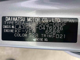 販売は岐阜県在住の方が条件になります!卸売不可