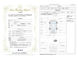 第三者機関にて鑑定させて頂いた鑑定書です。