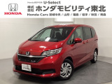 東北六県をカバーする『ホンダモビリティ東北』の全在庫のご商談も、ご希望に合わせて可能です。お気軽にお問い合わせ下さい。なお、他店にて展示の中古車は店舗間に応じて別途陸送費がかかります。ご了承ください。