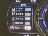 お問い合わせは【レクサスCPO横浜戸塚☆カーセンサー無料ダイヤル &rArr; 0078-6003-565983まで!お待ちしております