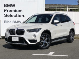 2017年5月登録!弊社下取り禁煙車!おすすめの車両になります。まずは、お問い合わせください♪【2020年BMWアワード最優秀ディーラー賞受賞】高品質で整備にも拘った安心なお車です