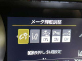 先進の安全装備ついてます。詳しい装備内容、仕様等につきましてはスタッフにお問合せ下さい。