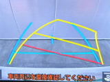 バックモニター付なので、後方の安全確認にプラス&alpha;になりますね。