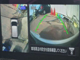 車を真上から見ているように、周囲の状況を把握しながら安心して駐車が行えるアラウンドビューモニター!