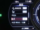 パーキングサポートブレーキを装備しております!低速走行時の衝突被害を低減してくれるので安心ですね♪