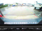 〔バックカメラ〕ギアをバックに入れると画面に自動的に後方映像が映し出され確認可能です。車庫入れなどの際に安全確認が出来て安心ですね。